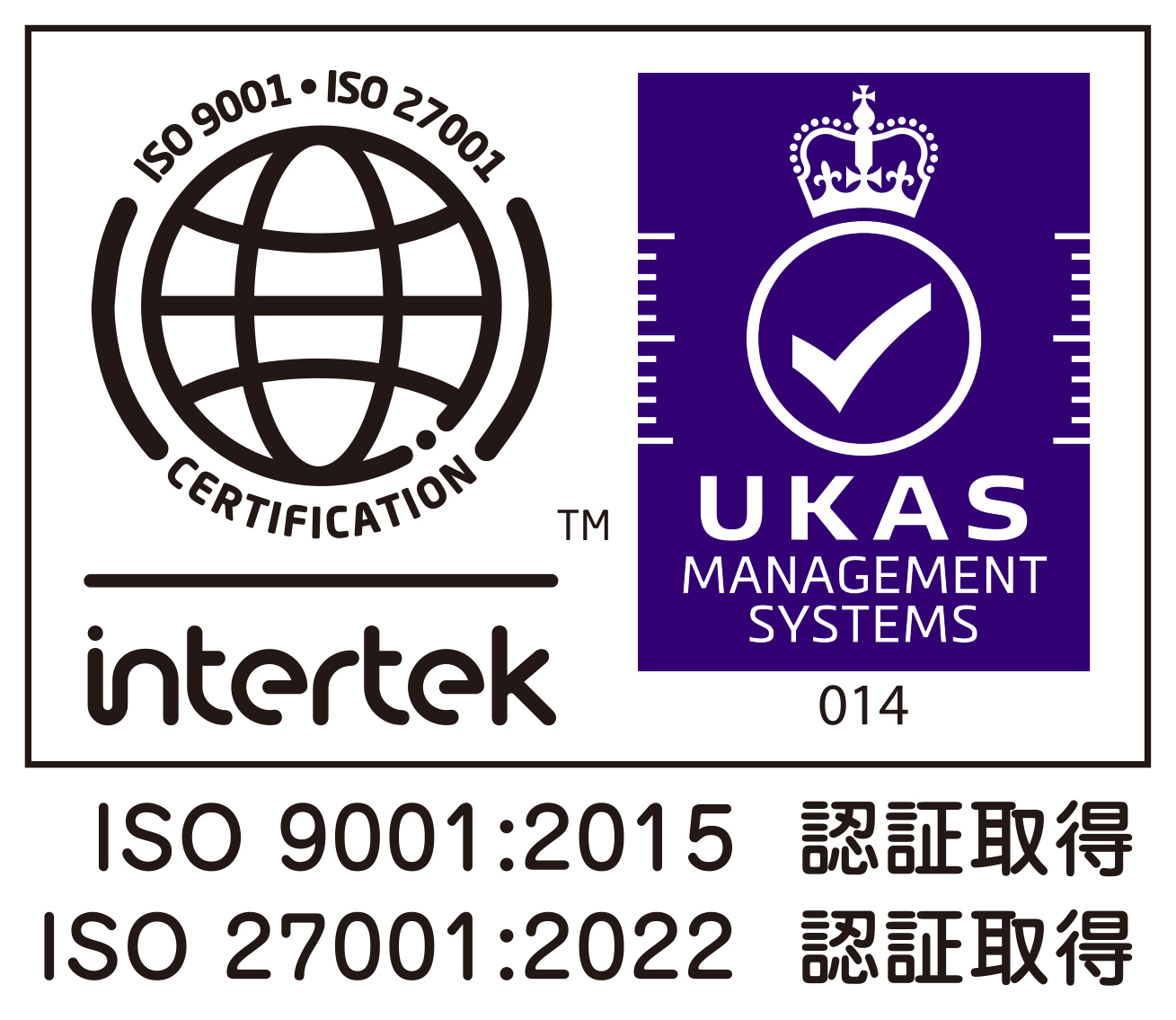 ISO9001-27001（ISMS）