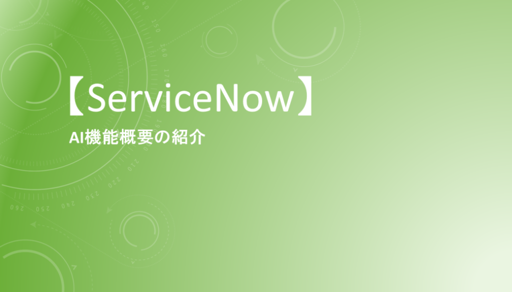 techblog_20250228