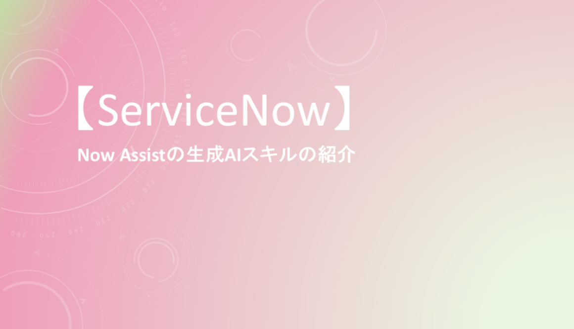 techblog_20250415