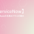 techblog_20250415