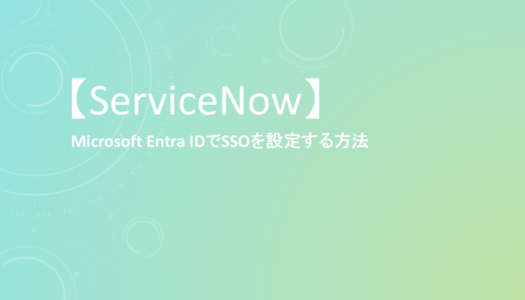 techblog_20250523
