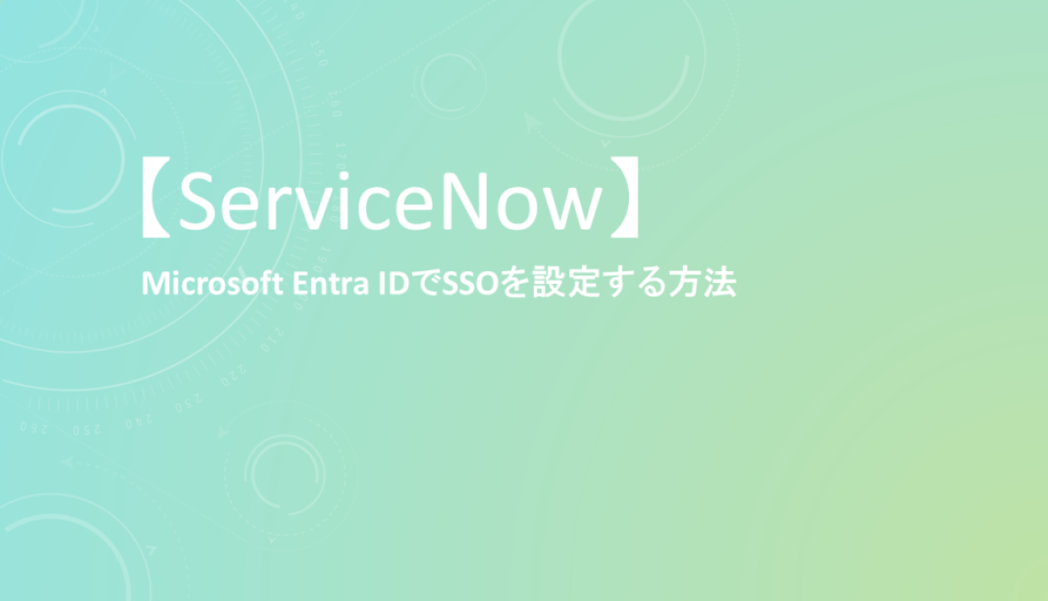 techblog_20250523
